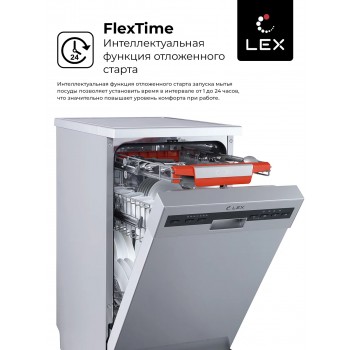 LEX DW 4573 IX - Посудомоечная машина отдельностоящая LEX DW 4573 IX - Посудомоечная машина отдельностоящая