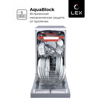 LEX DW 4573 IX - Посудомоечная машина отдельностоящая LEX DW 4573 IX - Посудомоечная машина отдельностоящая