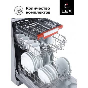 LEX DW 4573 IX - Посудомоечная машина отдельностоящая LEX DW 4573 IX - Посудомоечная машина отдельностоящая