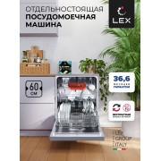 LEX DW 6062 IX -
