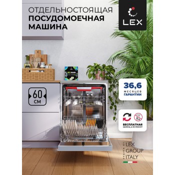 LEX DW 6073 IX - Посудомоечная машина отдельностоящая LEX DW 6073 IX - Посудомоечная машина отдельностоящая