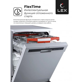 LEX DW 6073 IX - Посудомоечная машина отдельностоящая LEX DW 6073 IX - Посудомоечная машина отдельностоящая