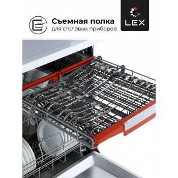 LEX DW 6073 IX - Посудомоечная машина отдельностоящая LEX DW 6073 IX - Посудомоечная машина отдельностоящая