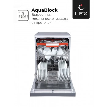 LEX DW 6073 IX - Посудомоечная машина отдельностоящая LEX DW 6073 IX - Посудомоечная машина отдельностоящая