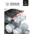 LEX DW 6073 IX - Посудомоечная машина отдельностоящая LEX DW 6073 IX - Посудомоечная машина отдельностоящая