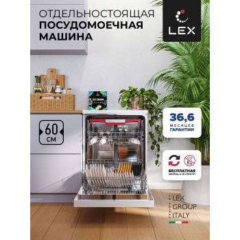 LEX DW 6073 WH - Посудомоечная машина отдельностоящая LEX DW 6073 WH - Посудомоечная машина отдельностоящая