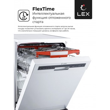 LEX DW 6073 WH - Посудомоечная машина отдельностоящая LEX DW 6073 WH - Посудомоечная машина отдельностоящая
