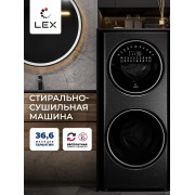LEX LWM10714LuxIDD -