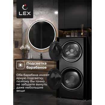 LEX LWM10714LuxIDD - Стирально-сушильная машина LEX LWM10714LuxIDD - Стирально-сушильная машина