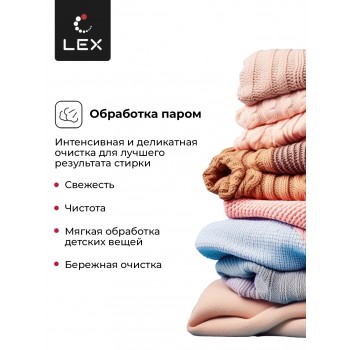 LEX LWM10714LuxIDD - Стирально-сушильная машина LEX LWM10714LuxIDD - Стирально-сушильная машина
